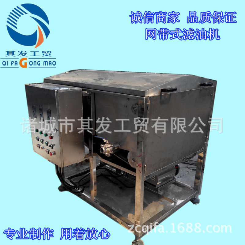 濾油機2