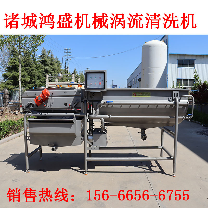 渦流清洗機6.jpg