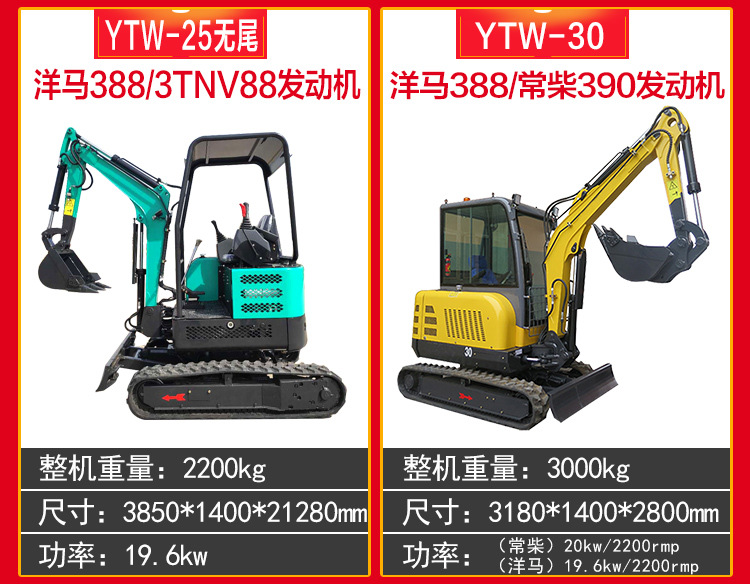 宇特阿里挖機(jī)詳情_16.jpg