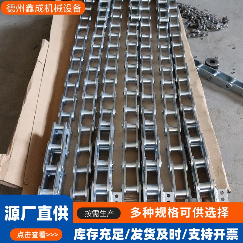 不銹鋼鏈條非標大節距工業輸送重型鏈條12a10A碳鋼彎板異形鏈條