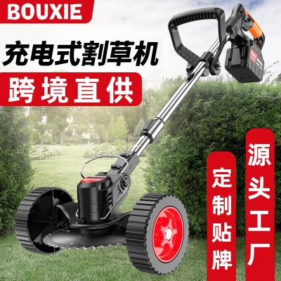 電動(dòng)除草機(jī)鋰電割草機(jī)小型多功能家用充電手持修剪樹(shù)枝打草