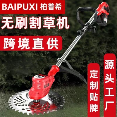無(wú)刷電動(dòng)割草機(jī)小型家用除草機(jī)鋰電充電式打草機(jī)大功率除鋤 草修剪