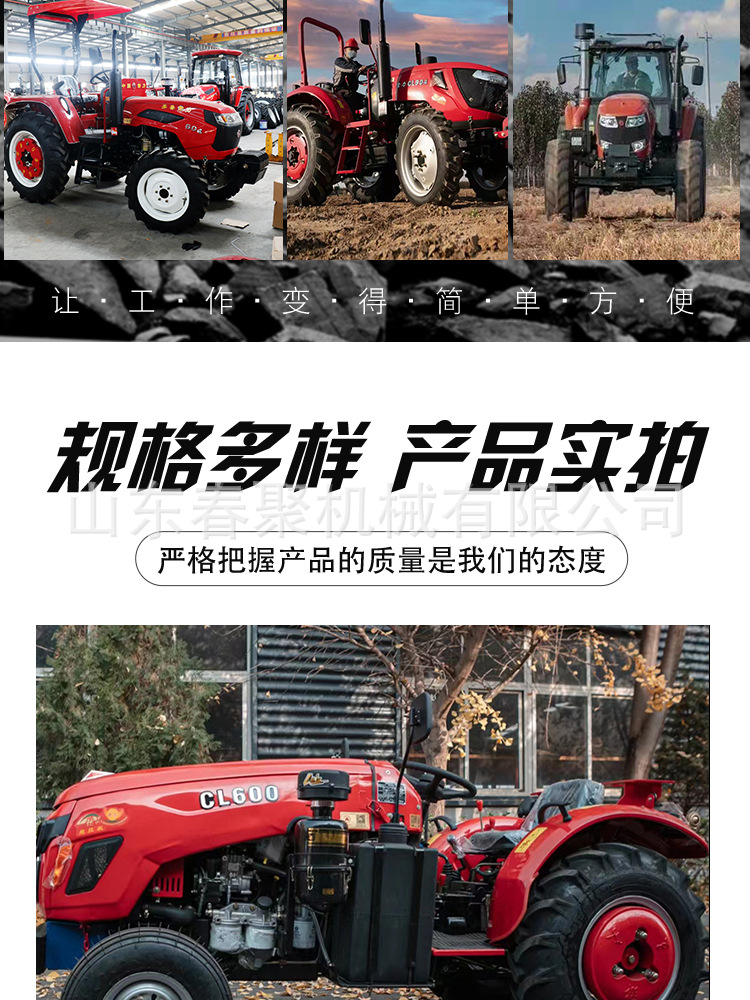 中拖詳情頁_01.jpg