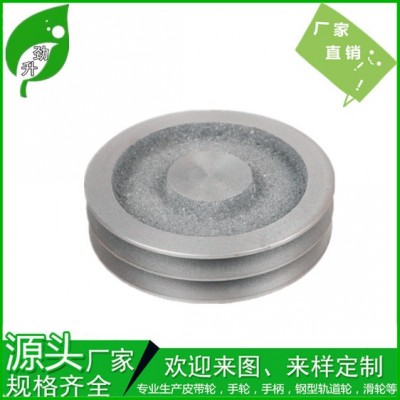 源頭廠家a型雙槽皮帶輪 傳動電機(jī)輪2A 鑄鐵V型槽輪100-400mm批發(fā)