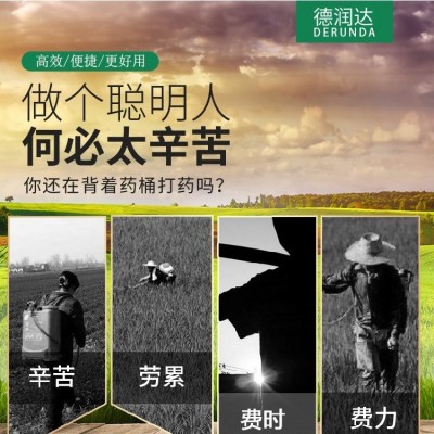 廠家供應(yīng)全自動推車式高壓打藥機 農(nóng)用高壓遙控噴藥機 農(nóng)用噴霧器 價格優(yōu)惠