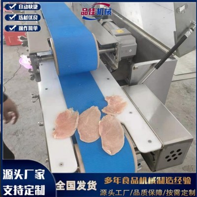 諸城品佳食品機械制造 麻辣燙丸子香腸魚豆腐 肉類深加工設備