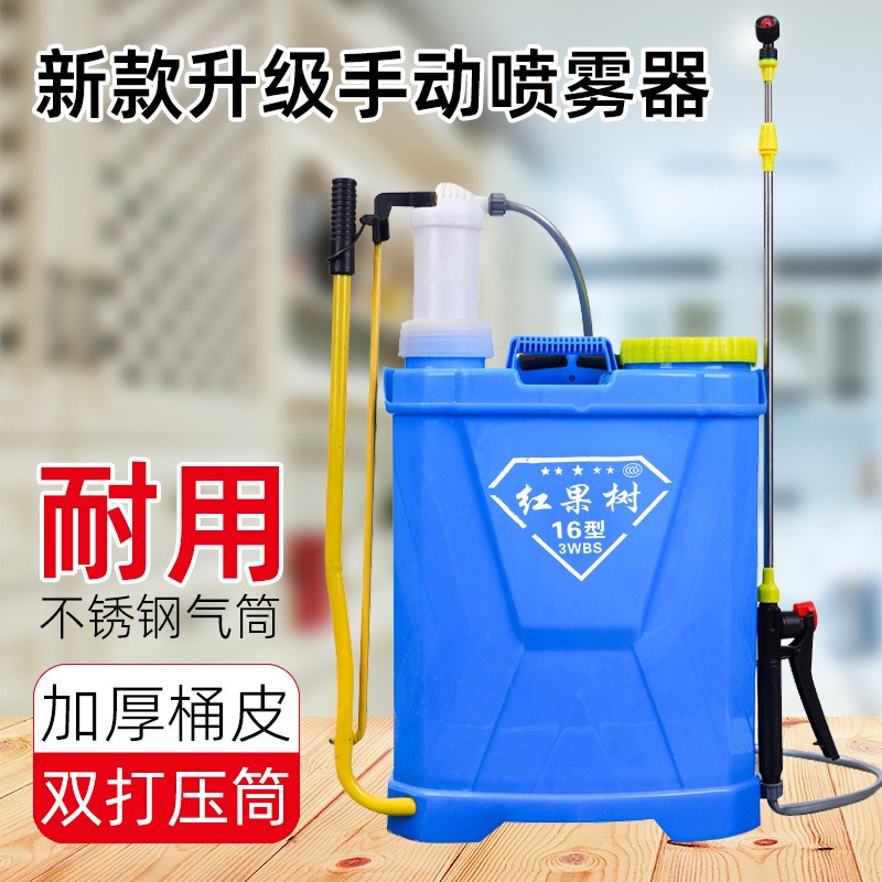 廠家現貨批發手動噴霧器農用噴霧器打藥機農藥噴霧器全自動制品
