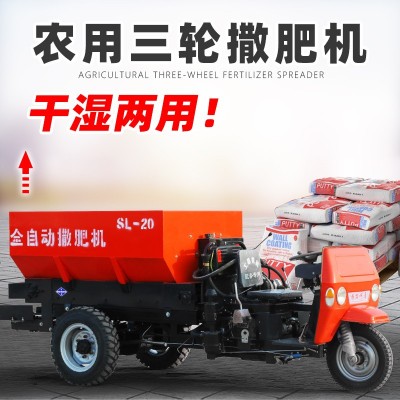 農用撒糞車全自動牽引式撒肥機五征三輪柴油揚糞農家肥大棚揚糞機