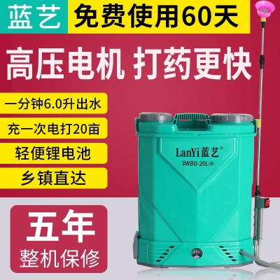 農用高壓鋰電池背負式智能充電農藥噴壺打藥機電動噴霧器