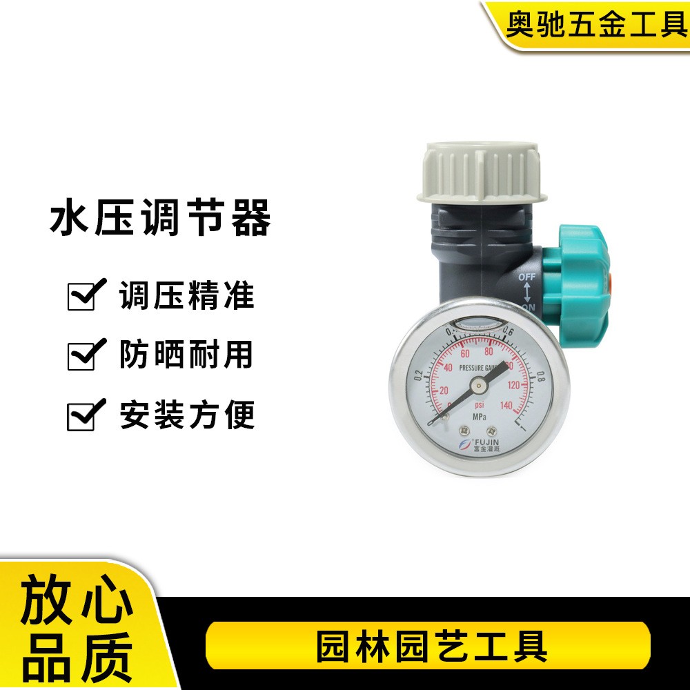 家用水壓調節氣閥門控制6分接口充硅油耐腐蝕耐高溫耐低溫 現貨