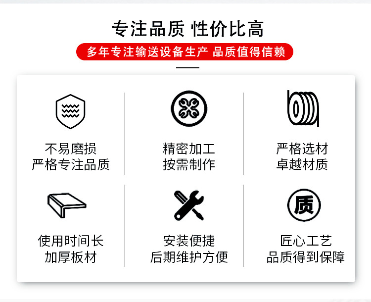 鏈板輸送機_02.jpg