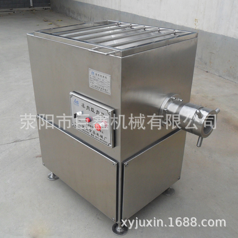 絞肉機3.jpg