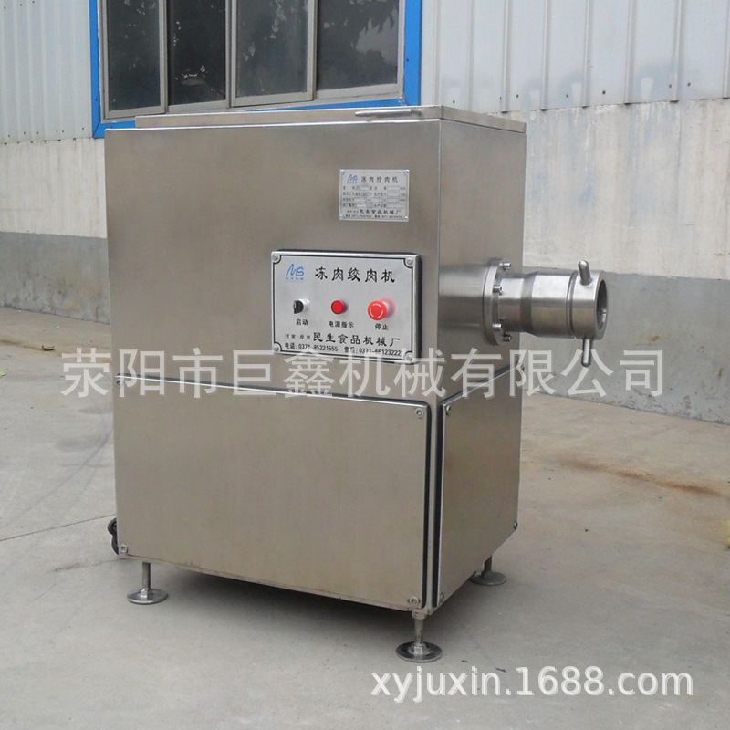 絞肉機5.jpg