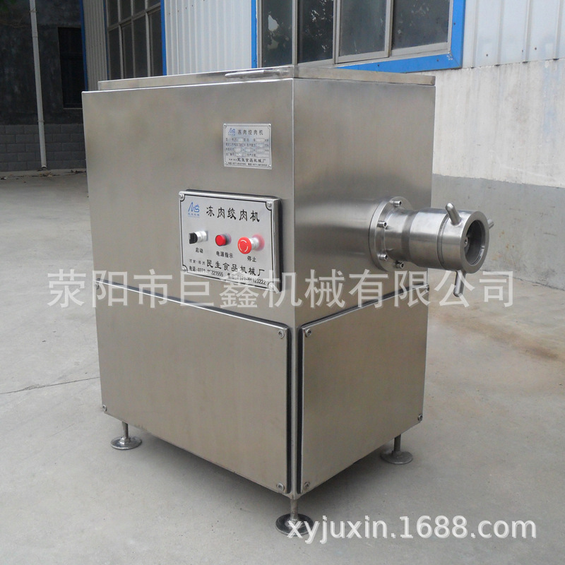 絞肉機4.jpg