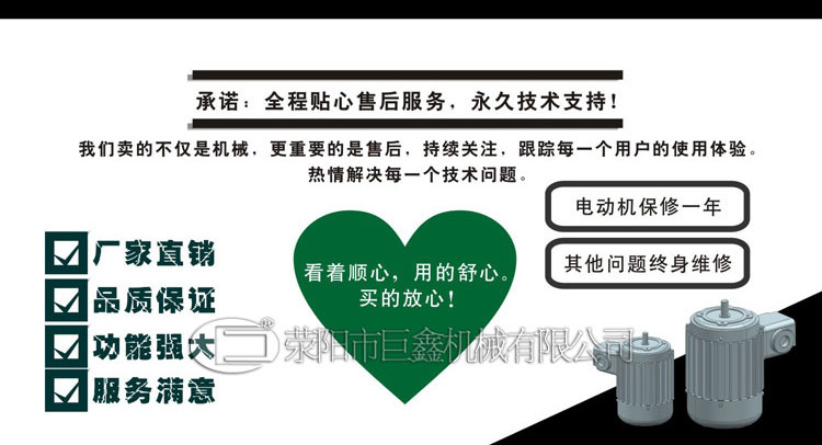 售后服務