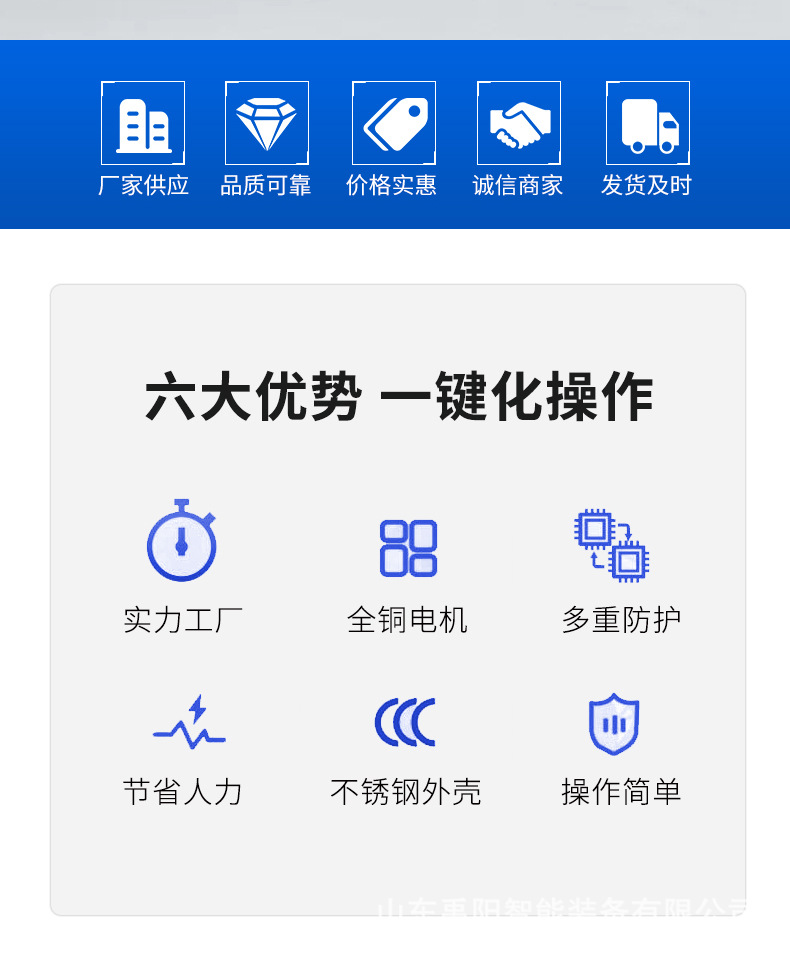 毛滾清洗機_03.jpg