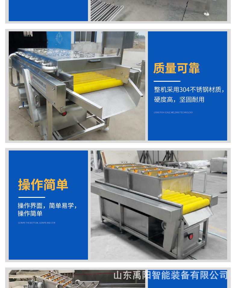 毛滾清洗機_02.jpg