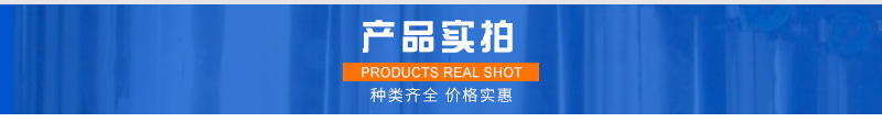 合益機械設備詳情頁---5-22_14