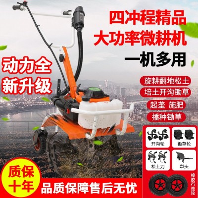 農用汽油小型旋耕機翻土機功能鋤草機田農業園林工具園林微耕機
