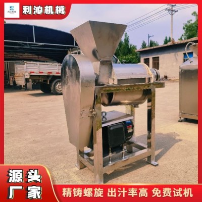 利沁 工業不銹鋼果蔬榨汁設備 石榴榨汁機 操作簡單