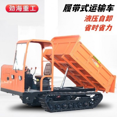農用自卸車 履帶式工程運輸車全地形越野爬坡果園大棚山地搬運車