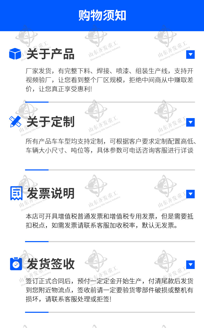 履帶運輸車詳情齊發_07.jpg