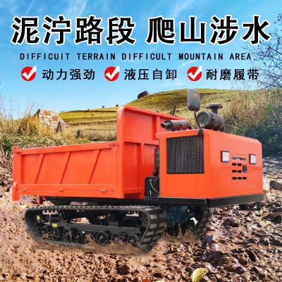 爬山虎履帶運輸車小型工程農用全地形自卸果園搬運柴油山地爬坡王