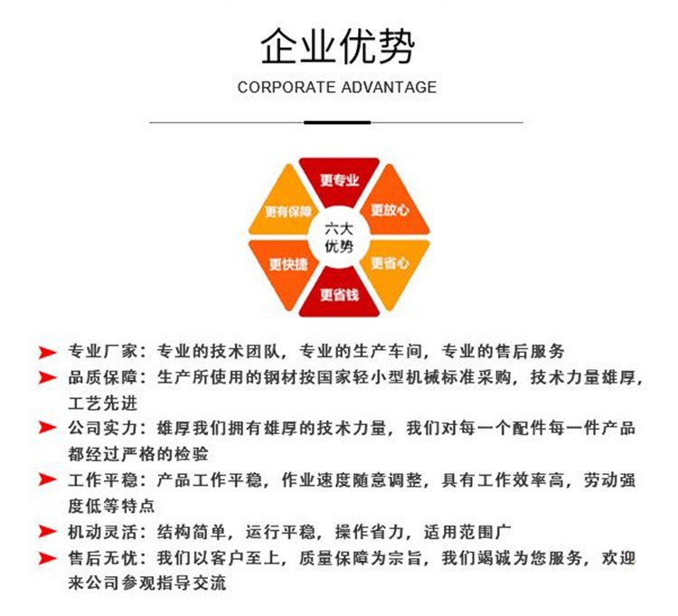 企業優勢1.jpg