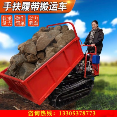 全地形履帶運(yùn)輸車(chē)農(nóng)用自卸手扶載重王爬山虎果園山地履帶運(yùn)輸車(chē)