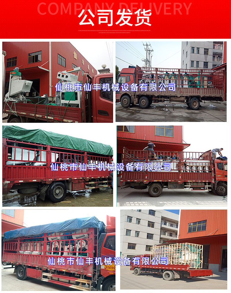 配置帶電機(jī)介紹.jpg