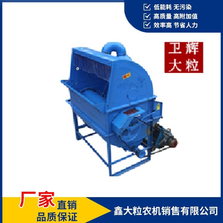 玉米種子脫粒機(jī) 廠家直銷 發(fā)貨快 脫粒率高