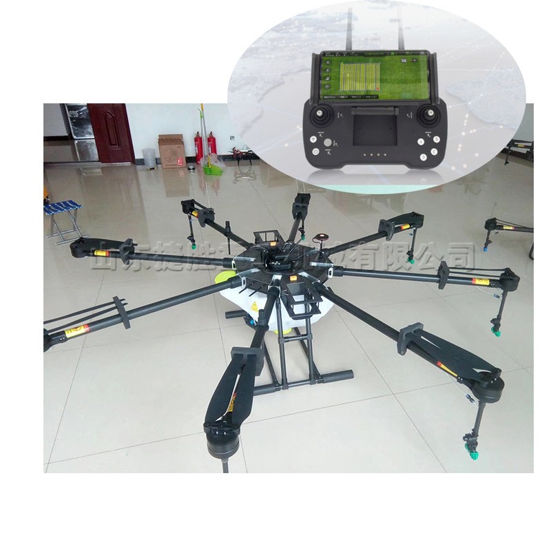 農業植保作業無人機 遙控式噴灑農藥無人機 小型四軸農作物噴灑機
