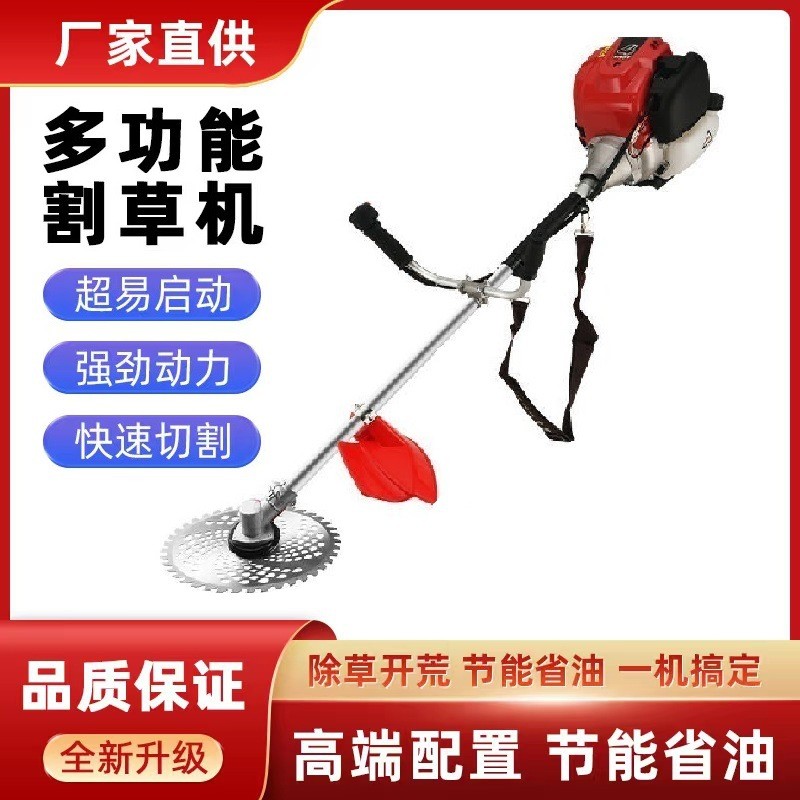 四沖程側掛式背負式割草機除草機小型家用除草機割灌機汽油打草機