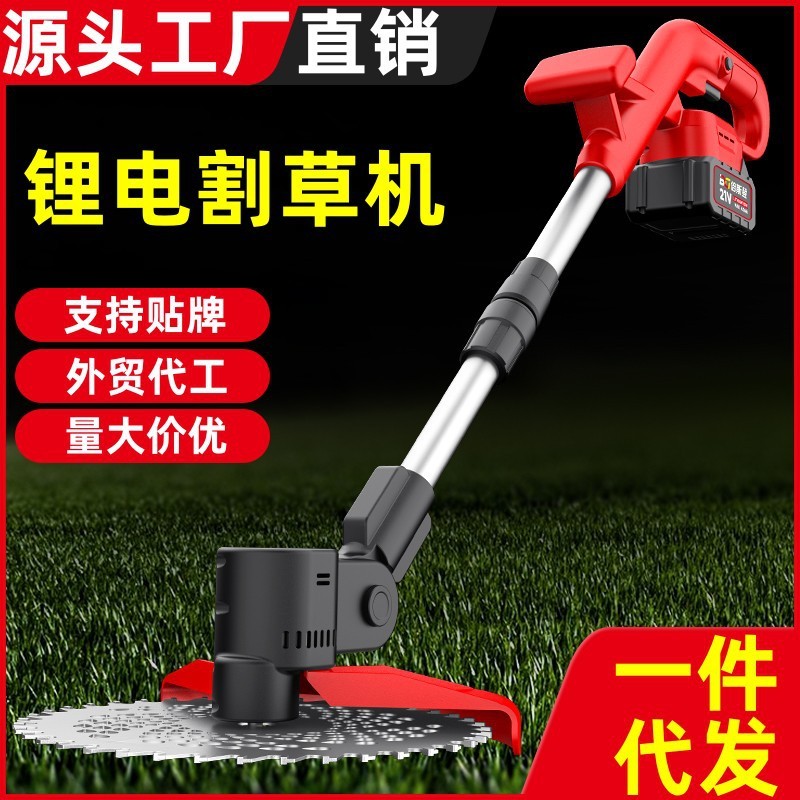 無刷鋰電割草機充電草坪機電動家用多功能打草神器農用果園打草機