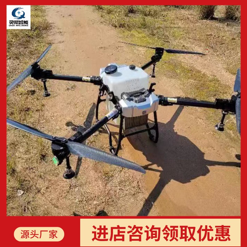 廠家供應(yīng)農(nóng)業(yè)植保無人機(jī) 型號(hào)齊全噴藥植保無人機(jī) 現(xiàn)貨無人植保機(jī)