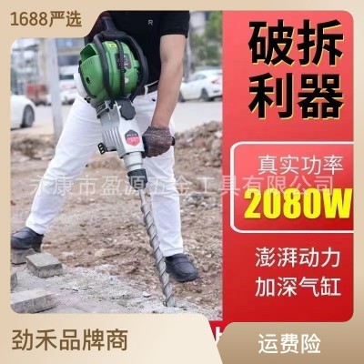 68四沖程電啟動大功率汽油鎬鉆孔機(jī)便攜式挖巖蜜沖擊鉆 鑿巖破碎鎬
