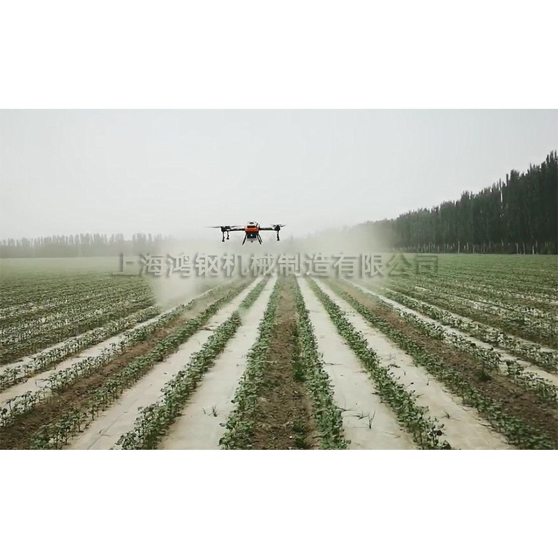 程控全自動植保無人機 智能空中噴灑無人打藥機 農用低空噴霧飛機