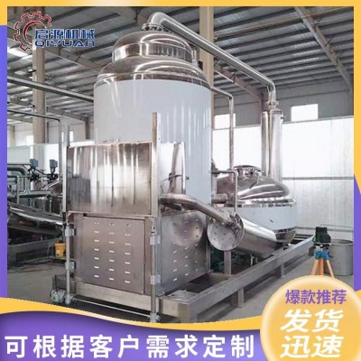 啟源全自動(dòng)土豆條低溫真空油炸機(jī) 土豆片 地瓜條油炸設(shè)備