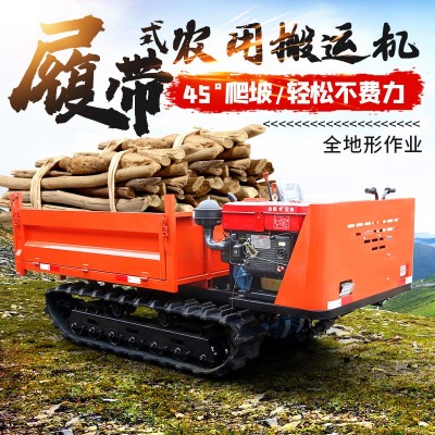 爬山虎履帶運輸車 山地果園農(nóng)用翻斗自卸車 全地形四不像拖拉機(jī)
