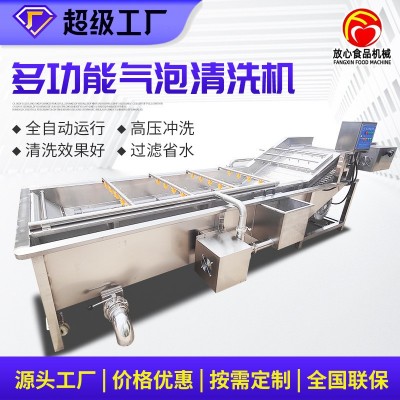 大型蔬菜清洗機(jī) 全自動不銹鋼氣泡清洗機(jī) 多功能果蔬噴淋式洗菜機(jī)