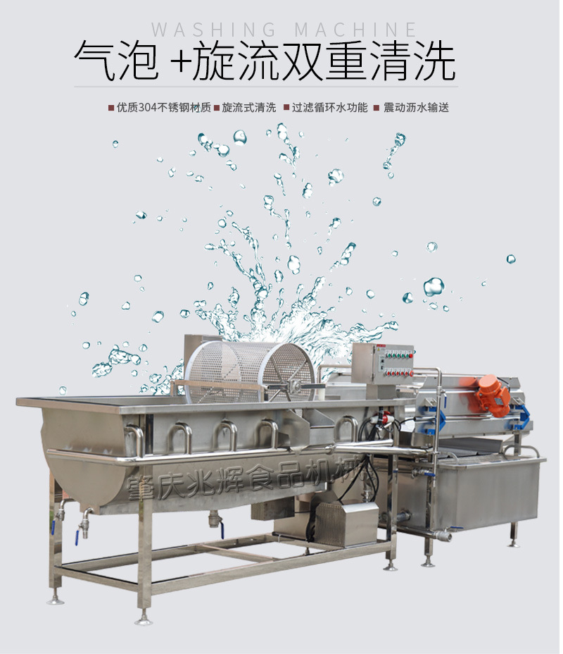渦流清洗機詳情_01.jpg