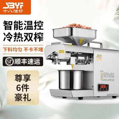 小型商用榨油機(jī)家用批發(fā)全自動家用榨油機(jī)批發(fā)不銹鋼家用小型榨油