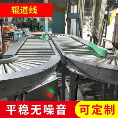 維歐瑞 滾筒輸送機(jī) 輥道輸送機(jī) 動(dòng)力滾筒輸送線
