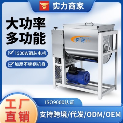 和面機商用25 15 10 5公斤全自動揉活面機廚師電動不銹鋼家用小型