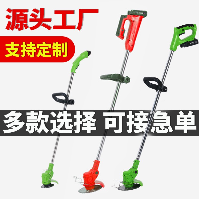 電動割草機農用家用除草機鋰電便攜園林修剪工具草坪機打草機