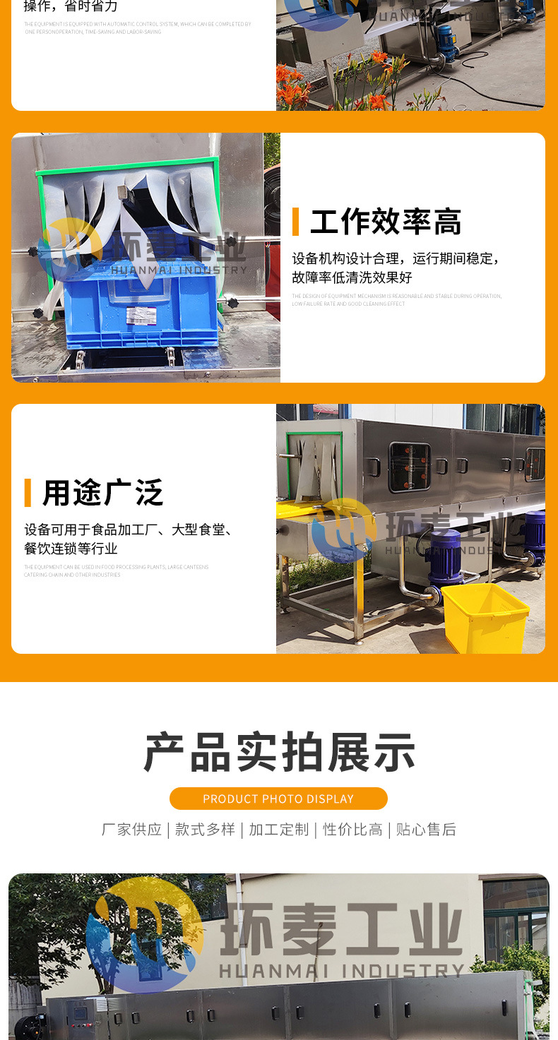 周轉筐詳情開版(5)_04.jpg