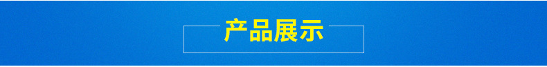 果蔬切丁機_10