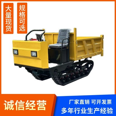 廠家供應(yīng)多功能小型手扶履帶運輸車農(nóng)用果園液壓式自卸車