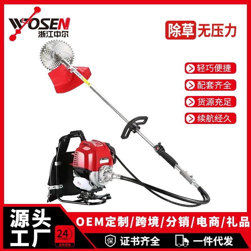 GX35背負式割草機四沖程1.4KW大功率灌割機高品質打草機工廠批發