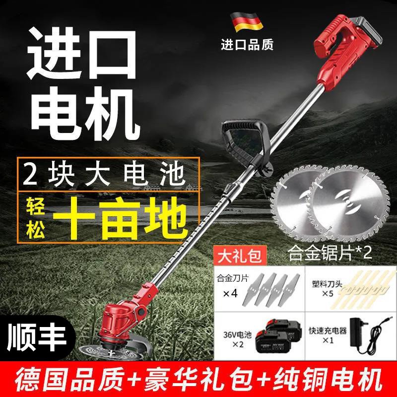 鋰電割草機小型家用除草機手持電動打草機園林修剪機充電式割草機